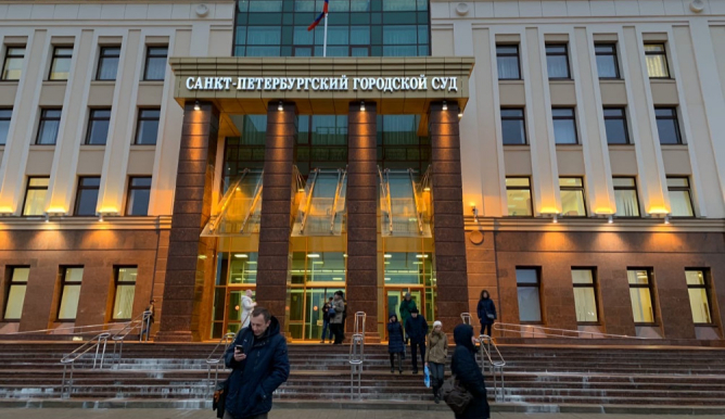 Петербургские суды возвращаются к работе после эвакуации